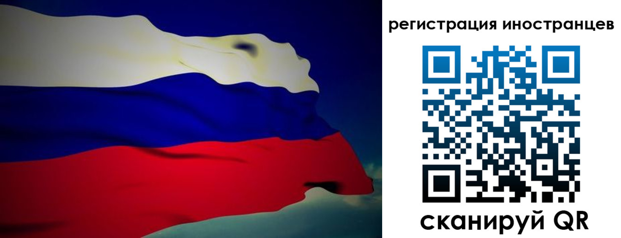 временная регистрация купить в Лихославле