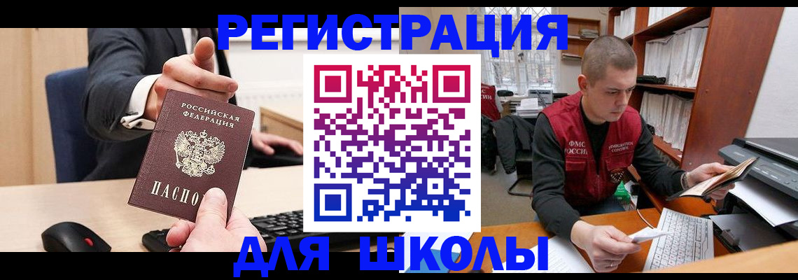 найти адрес прописки в Лихославле