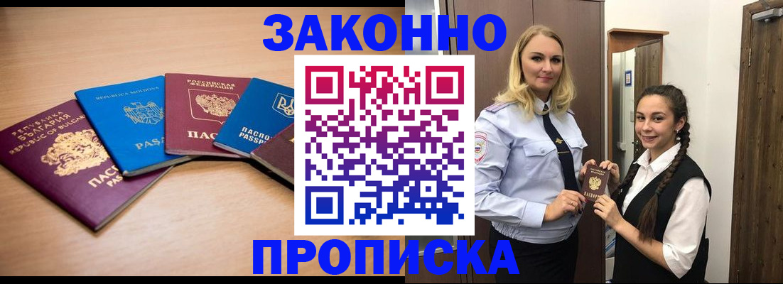 временная регистрация госуслуги в Лихославле