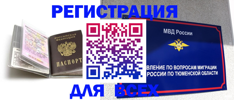 найти адрес прописки в Лихославле