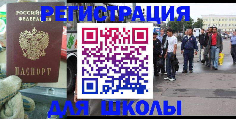 регистрация для дет. сада в Лихославле