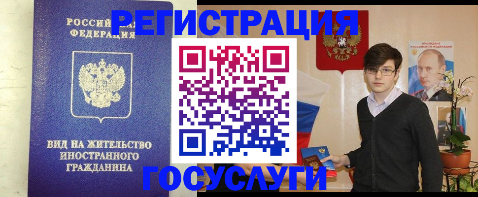 прописка гарантия в Лихославле